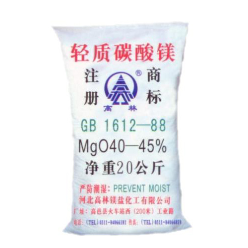 凉山搪瓷釉料用碳酸镁使用说明